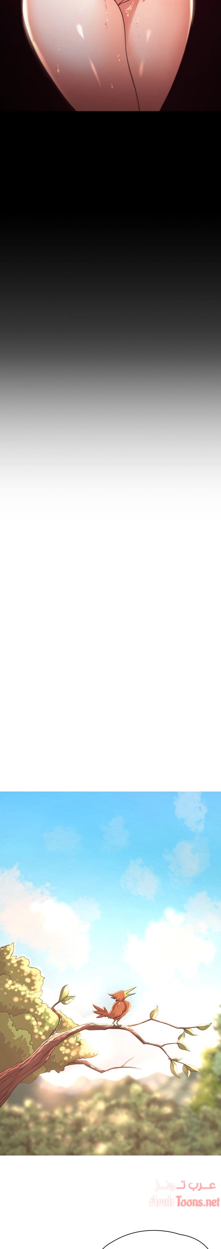 أسطورة البطل - 9 - 6532bc1cdec71.webp