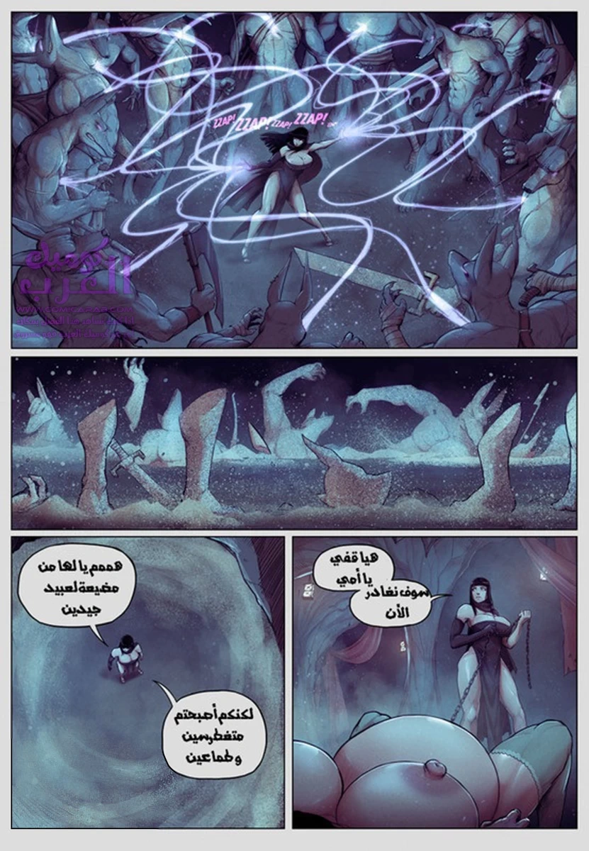 أسطورة الملكة أوبالا - 2 - 65347f0c82648.webp