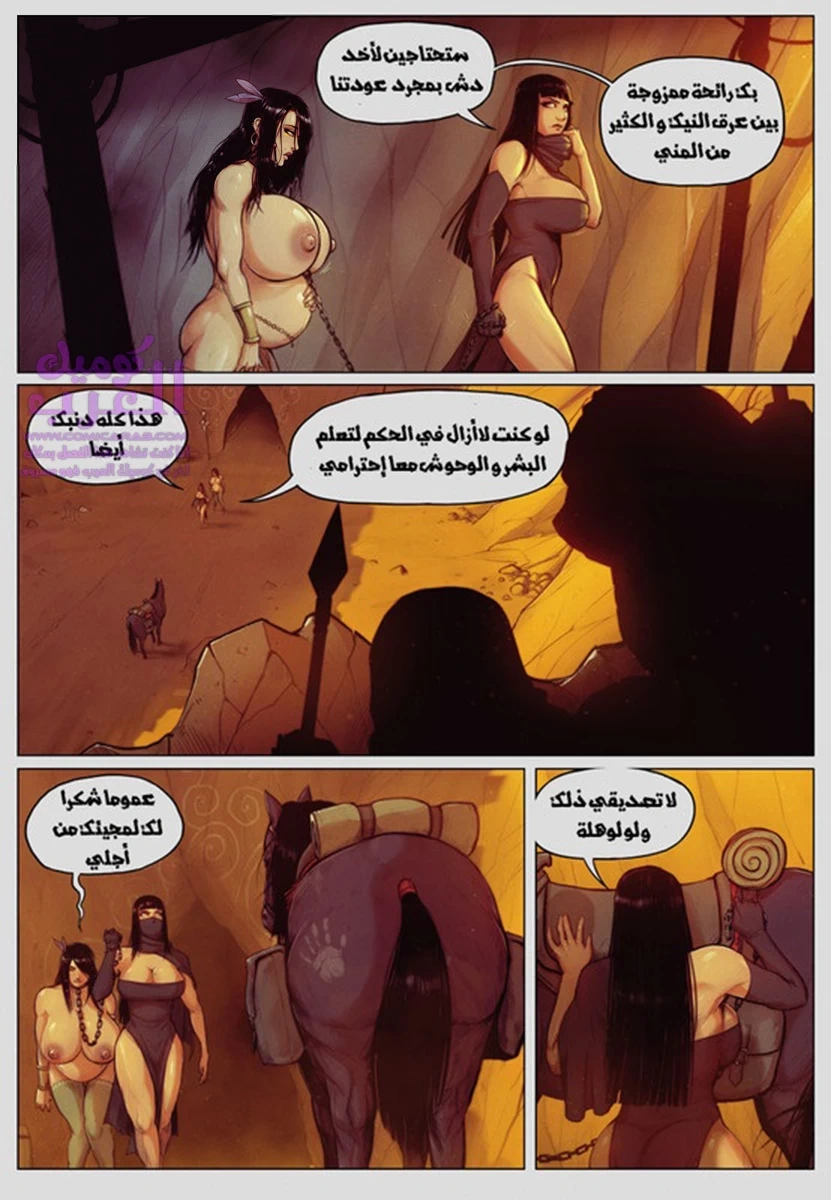 أسطورة الملكة أوبالا - 2 - 65347f0cbdf35.webp