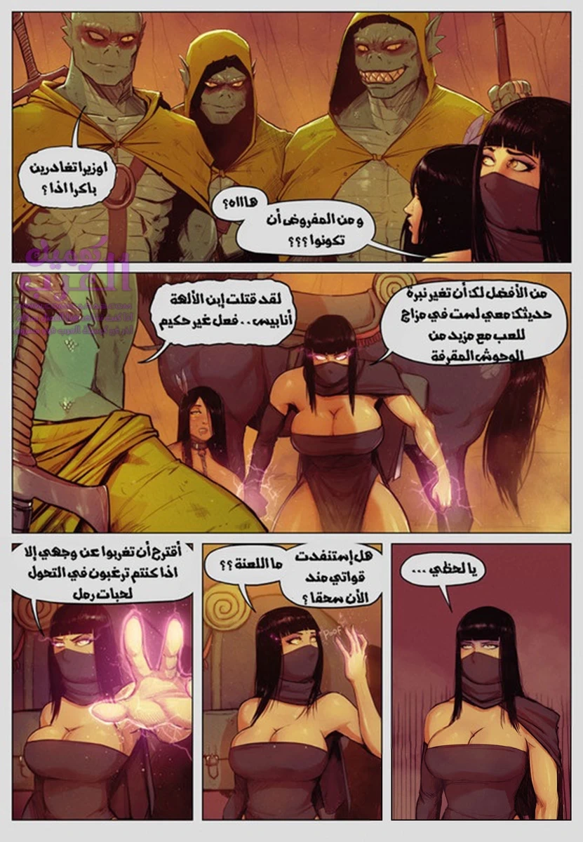 أسطورة الملكة أوبالا - 2 - 65347f0d088b0.webp