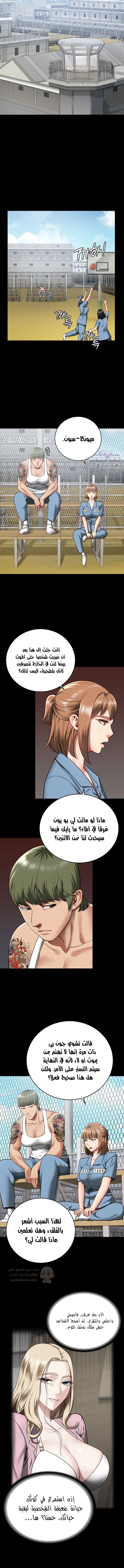 أسيرة الشهوات - 13 - 69f1dfabd130b_c9sO.webp