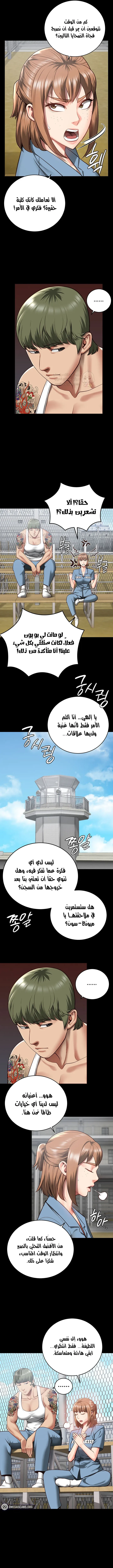 أسيرة الشهوات - 13 - 69f1dfaf77ba4_kUpp.webp