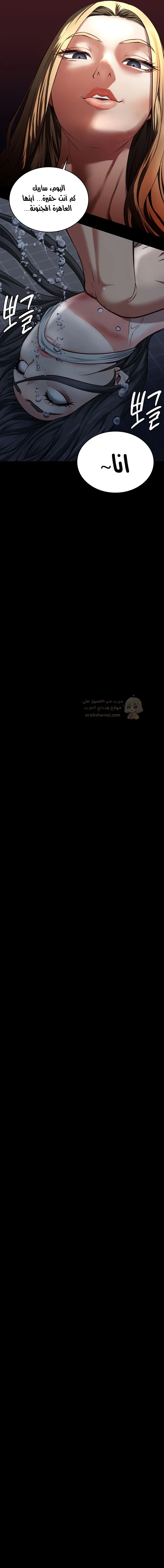 أسيرة الشهوات - 6 - 69e21e7c362a1_5uJ9.webp
