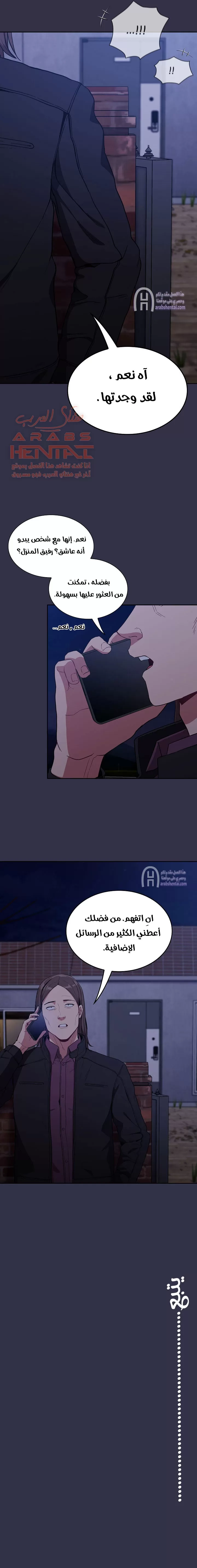 أعادة تأهيل الخادمات - 20 - 652fd11d462db.webp