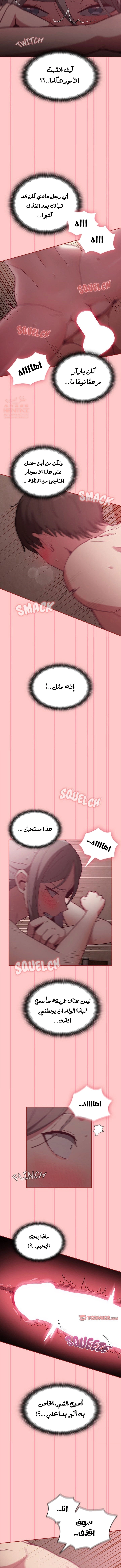 أعادة تأهيل الخادمات - 38 - 652fd245264df.webp