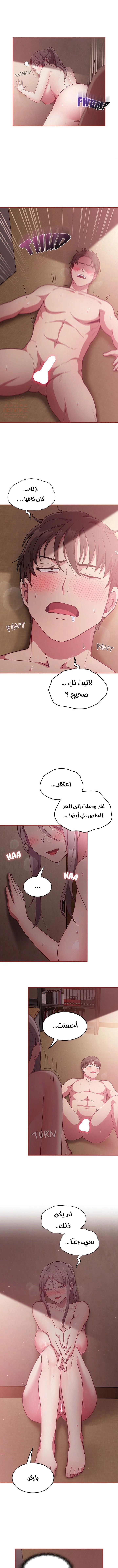 أعادة تأهيل الخادمات - 38 - 652fd249d658c.webp