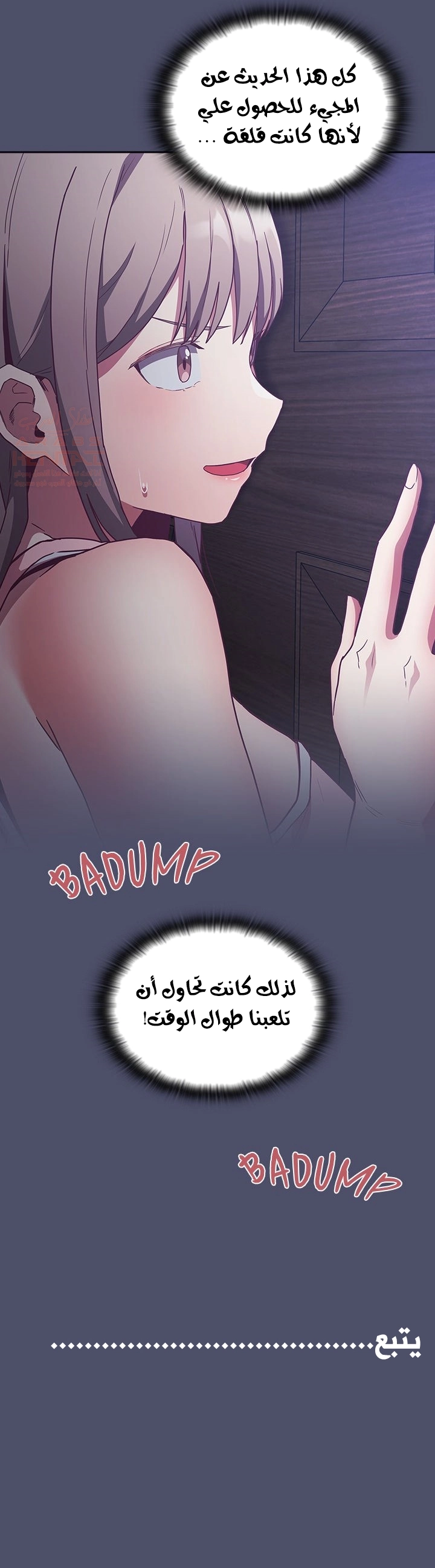 أعادة تأهيل الخادمات - 44 - 656590fd82a63.webp