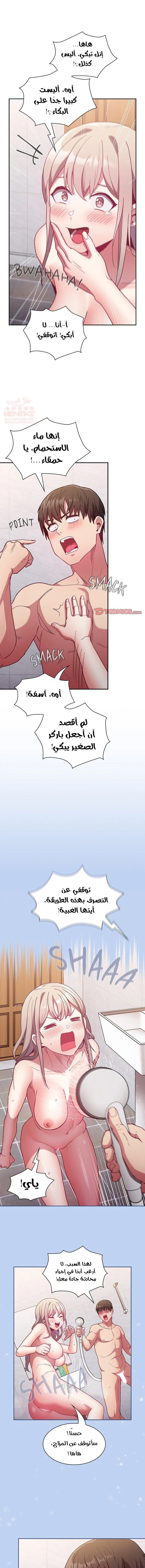 أعادة تأهيل الخادمات - 51 - 65e6a1e21fdbc.webp