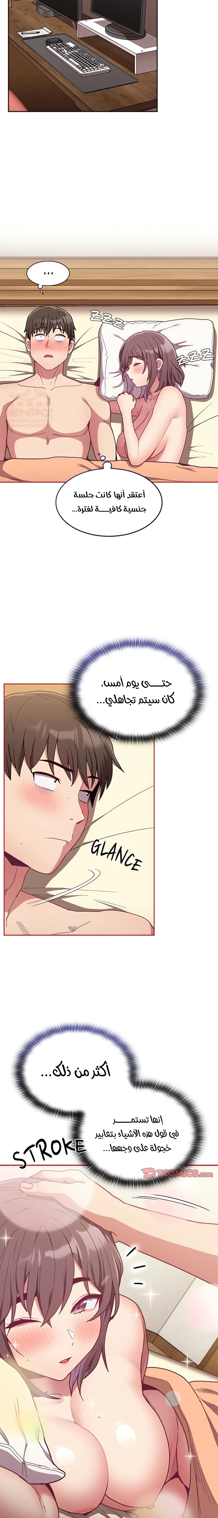 أعادة تأهيل الخادمات - 67 - 666ceb203477c.webp