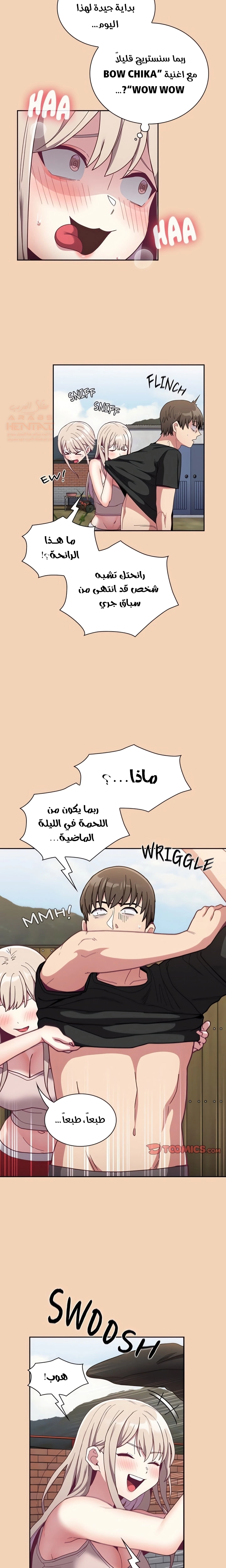 أعادة تأهيل الخادمات - 67 - 666ceb274b9d5.webp