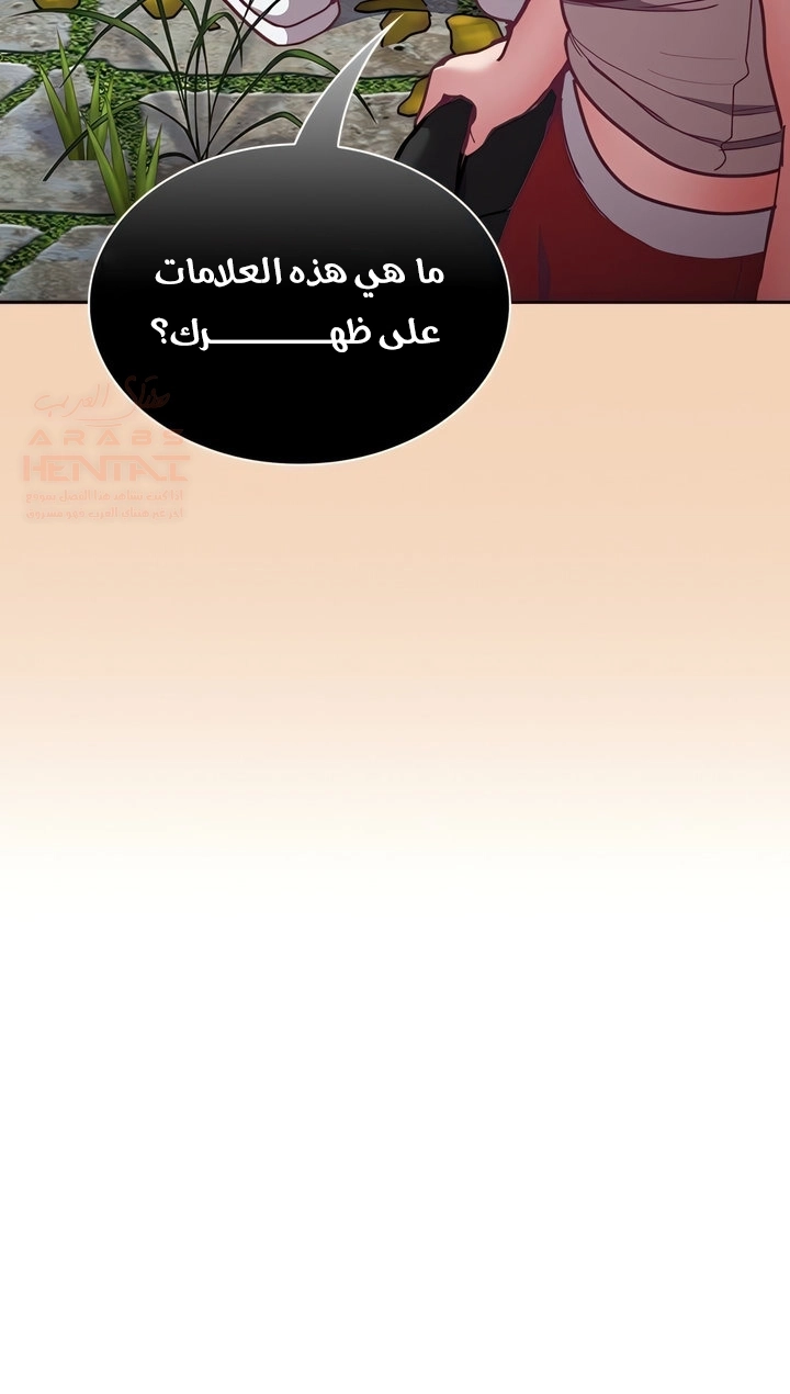 أعادة تأهيل الخادمات - 67 - 666ceb27ee0af.webp
