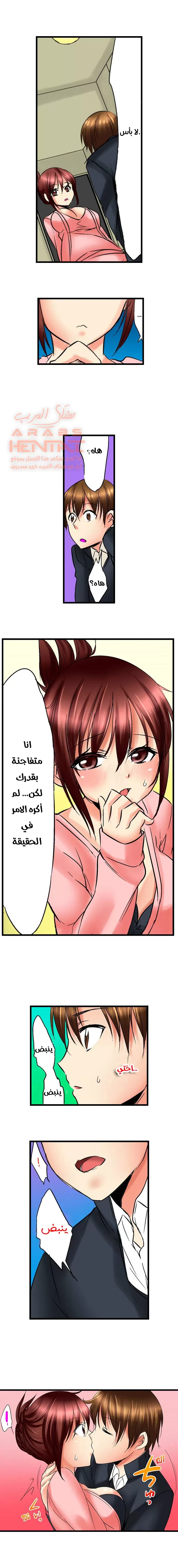 ألمس أختي تحت الطاولة - 11 - 64fab38debe97.webp