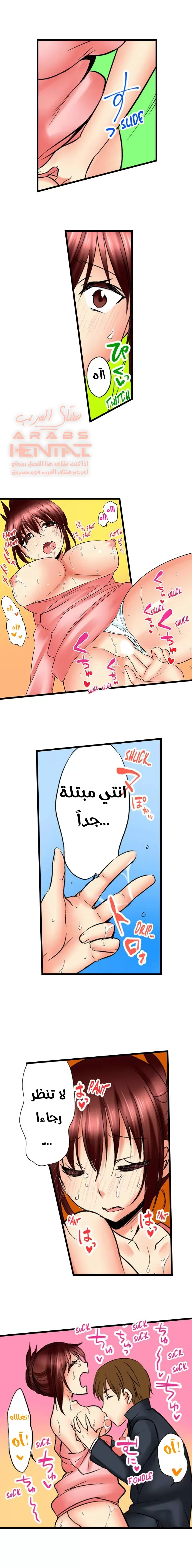 ألمس أختي تحت الطاولة - 11 - 64fab38f43105.webp