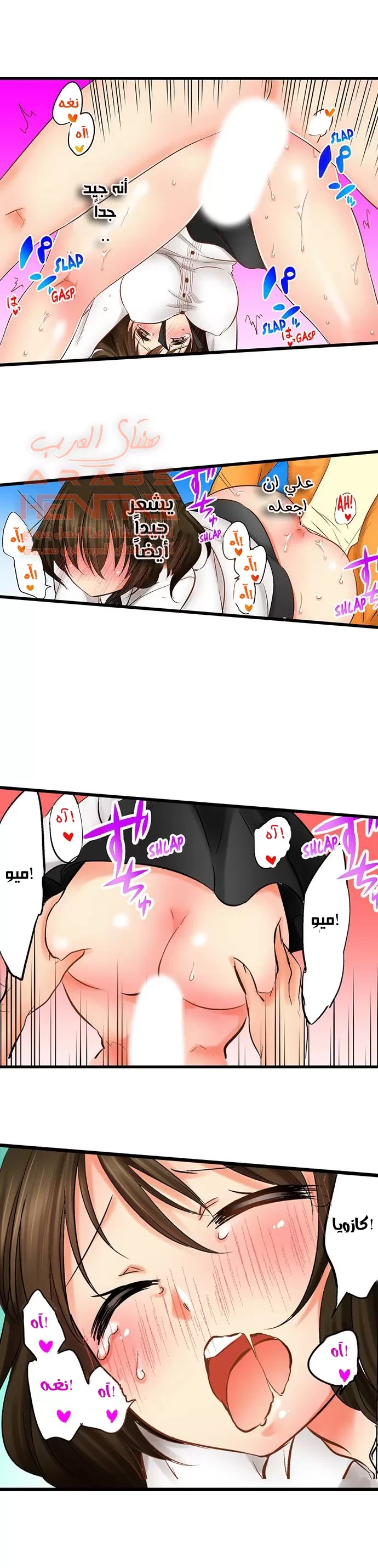 ألمس أختي تحت الطاولة - 8 - 64fab38574fc8.webp