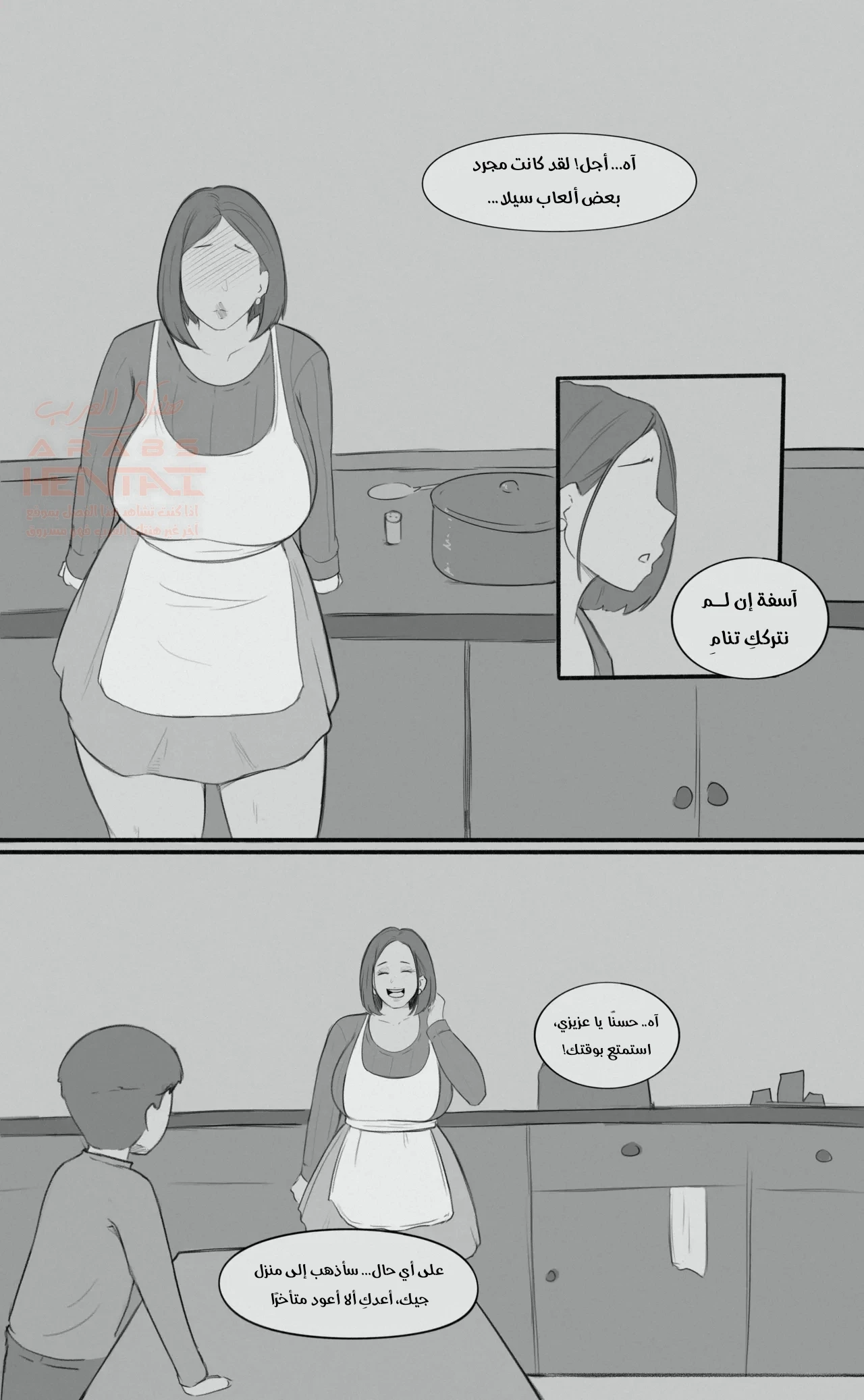 أمي تحب أن أنكحها - 1 - 683d7b4ab7244_LMN3.webp