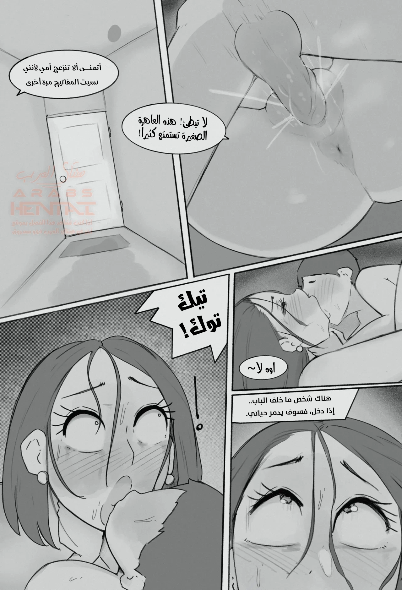 أمي تحب أن أنكحها - 1 - 683d7b66054a0_diXj.webp