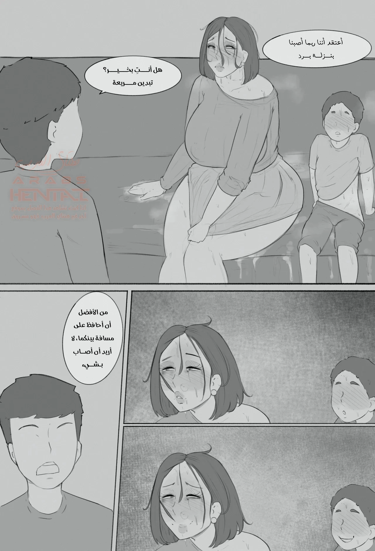 أمي تحب أن أنكحها - 2 - 684aacb8e5bca_G8gy.webp
