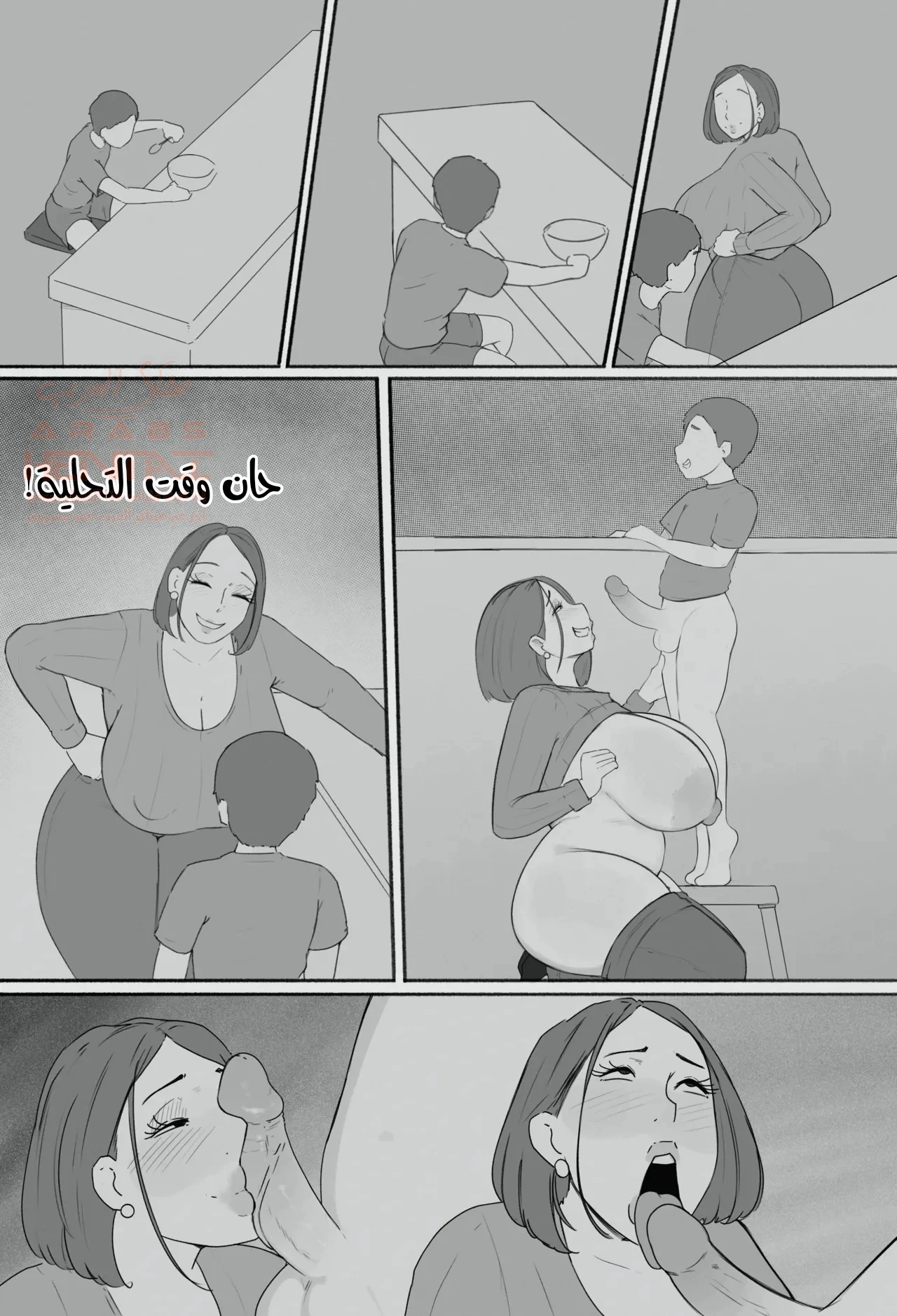 أمي تحب أن أنكحها - 2 - 684aacbf523df_lSYa.webp