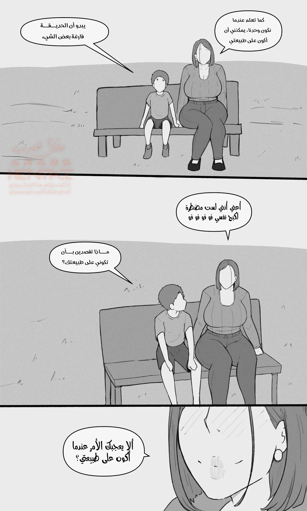 أمي تحب أن أنكحها - 2 - 684aaccd386d0_V5Lj.webp