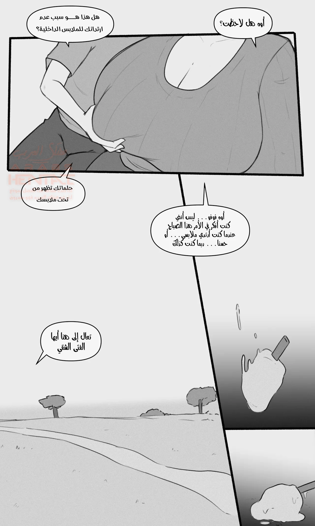 أمي تحب أن أنكحها - 2 - 684aacd179d35_ddjq.webp
