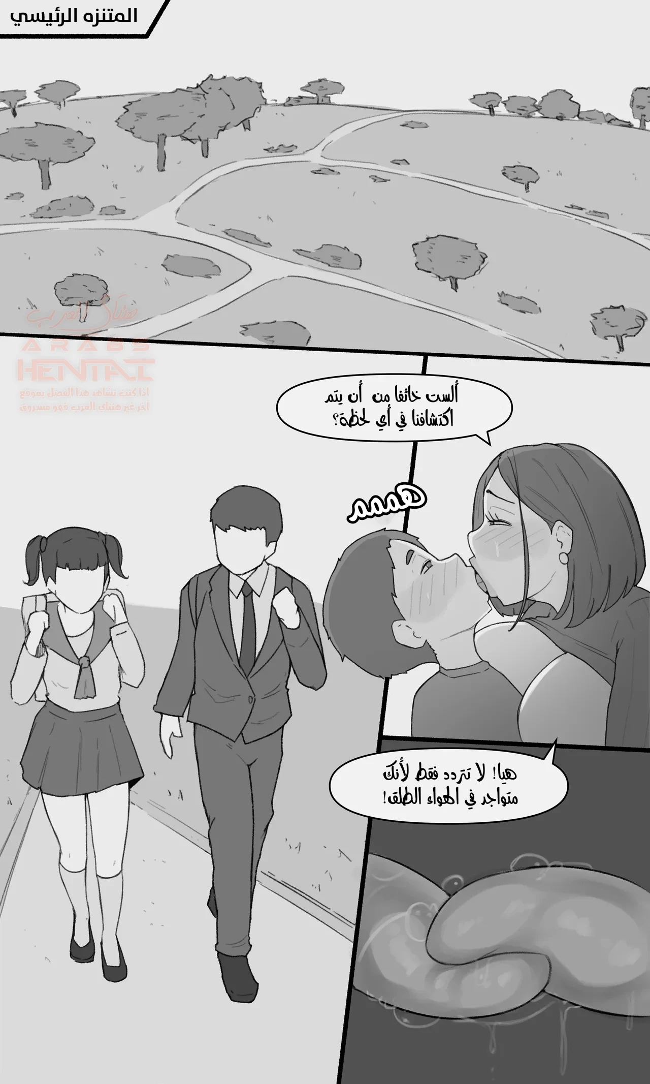 أمي تحب أن أنكحها - 2 - 684aacd62fd08_v3s0.webp