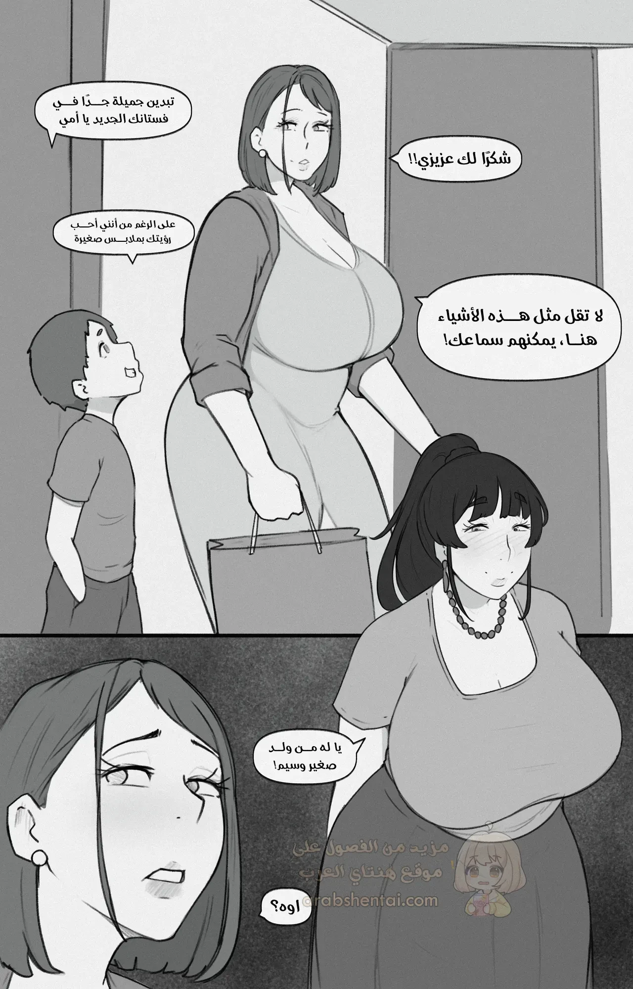 أمي تحب أن أنكحها - 3 - 68e41325df1c1_62k3.webp