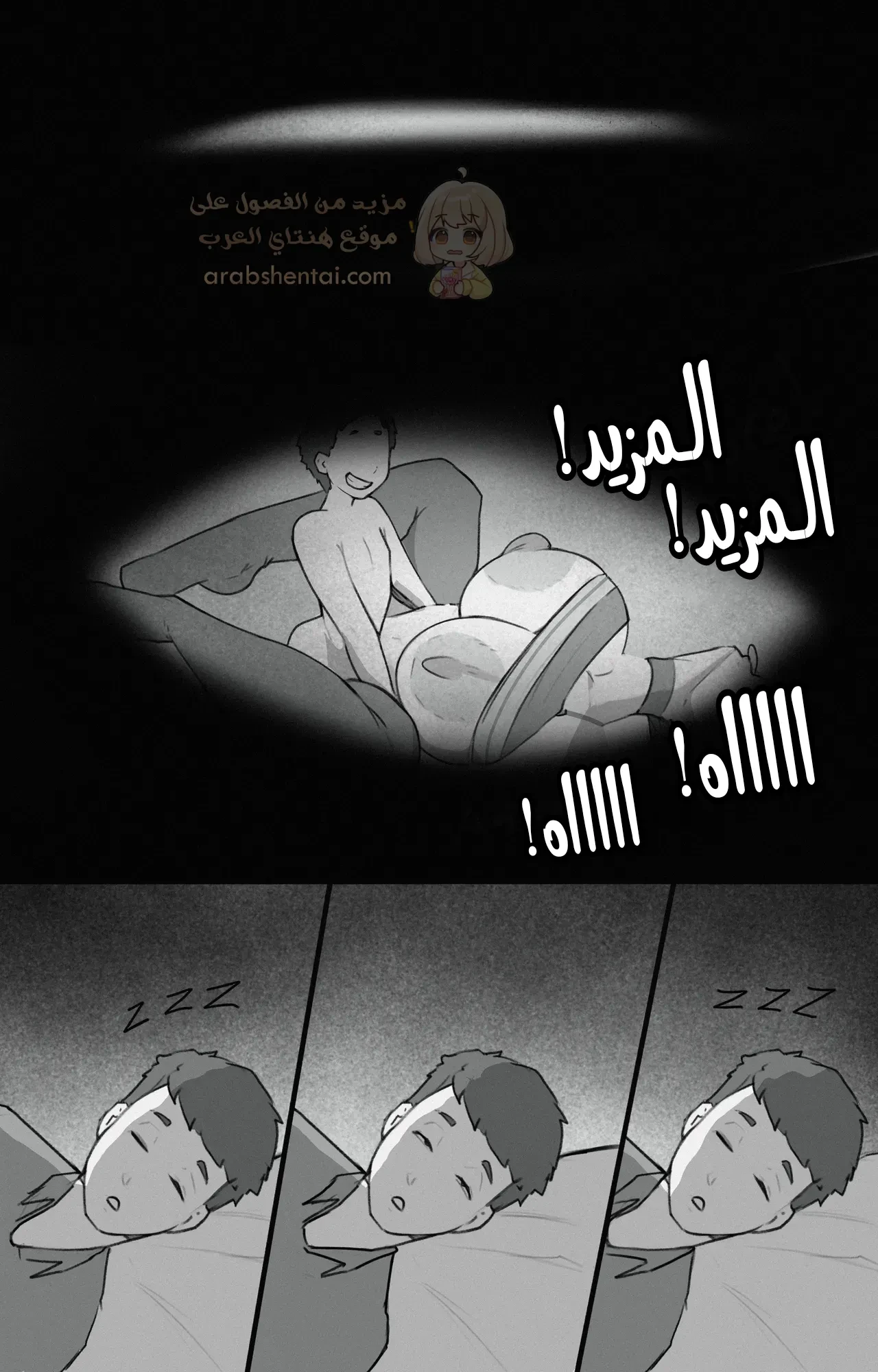 أمي تحب أن أنكحها - 4 - 68ec3f681d139_DzzJ.webp