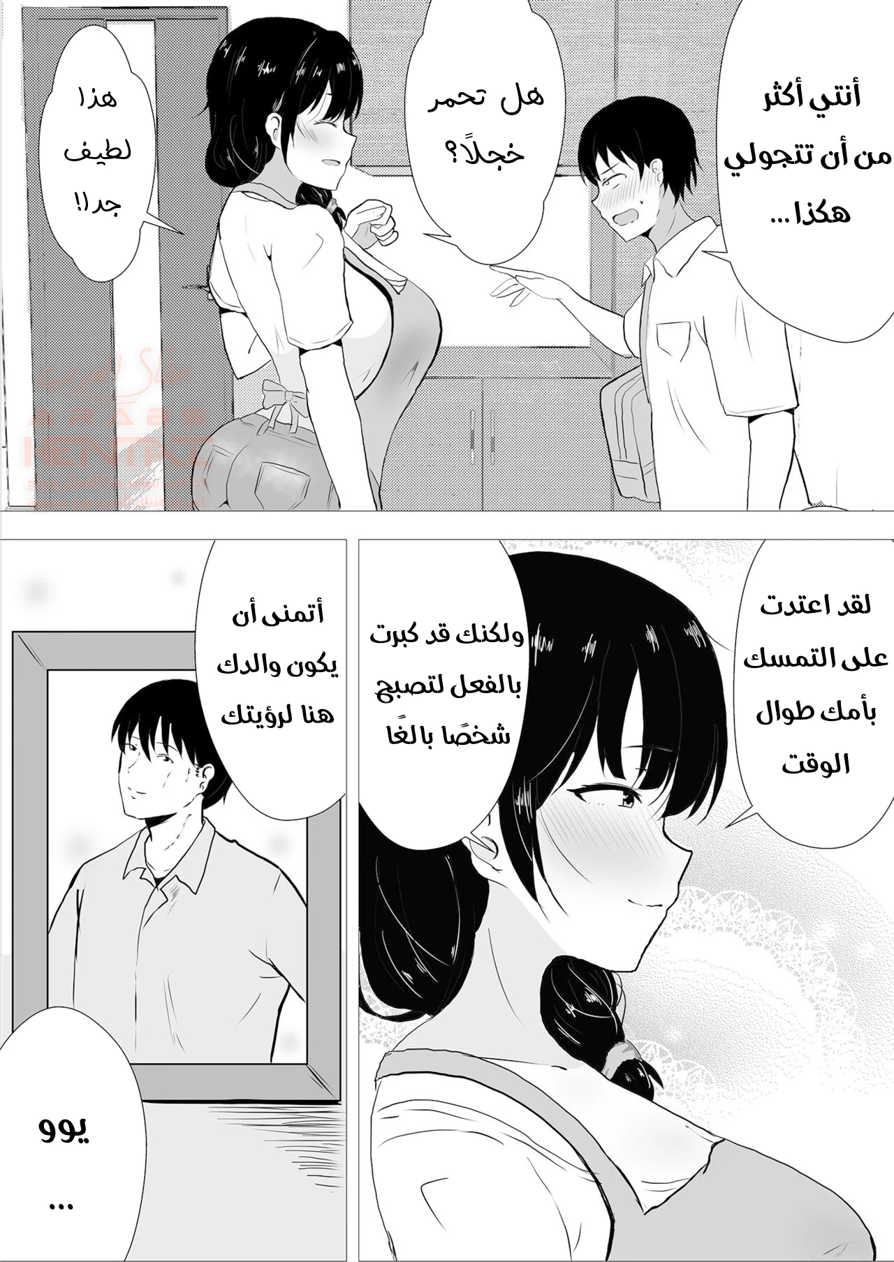 أمي عشيقة صديقي - 1 - 6742c2392b198_2Zm4.webp