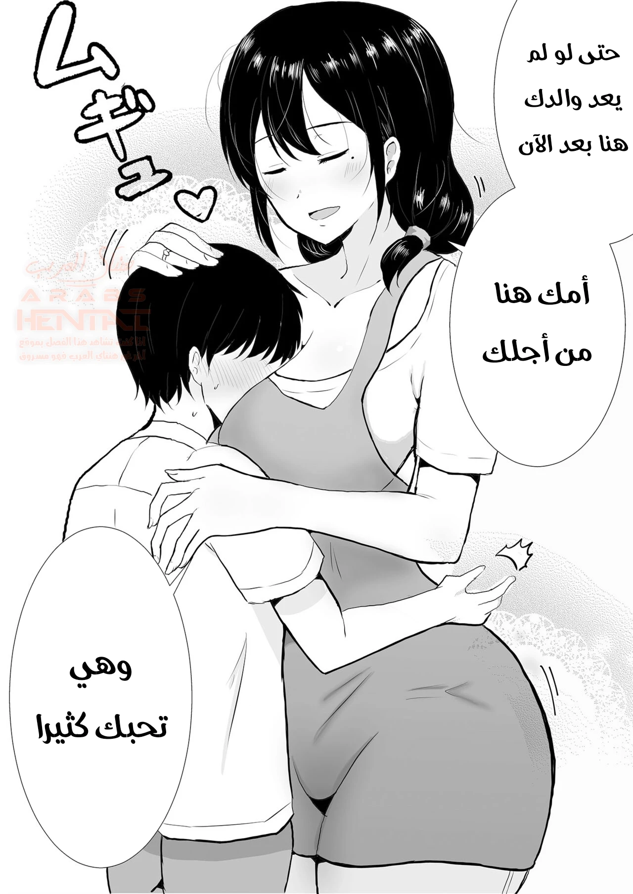 أمي عشيقة صديقي - 1 - 6742c23b79ed9_lLuf.webp