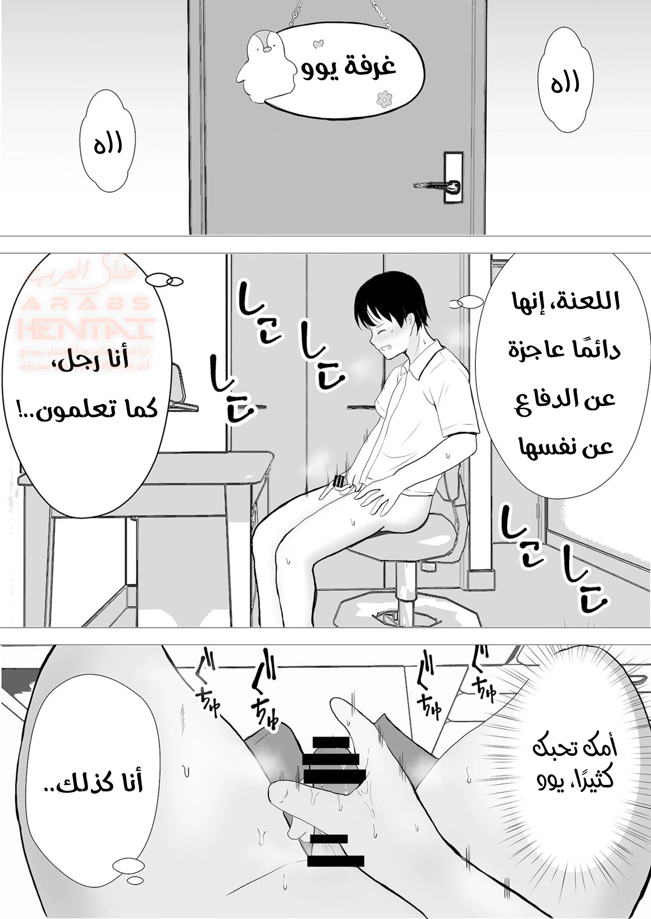 أمي عشيقة صديقي - 1 - 6742c23fa5a5a_L0zi.webp