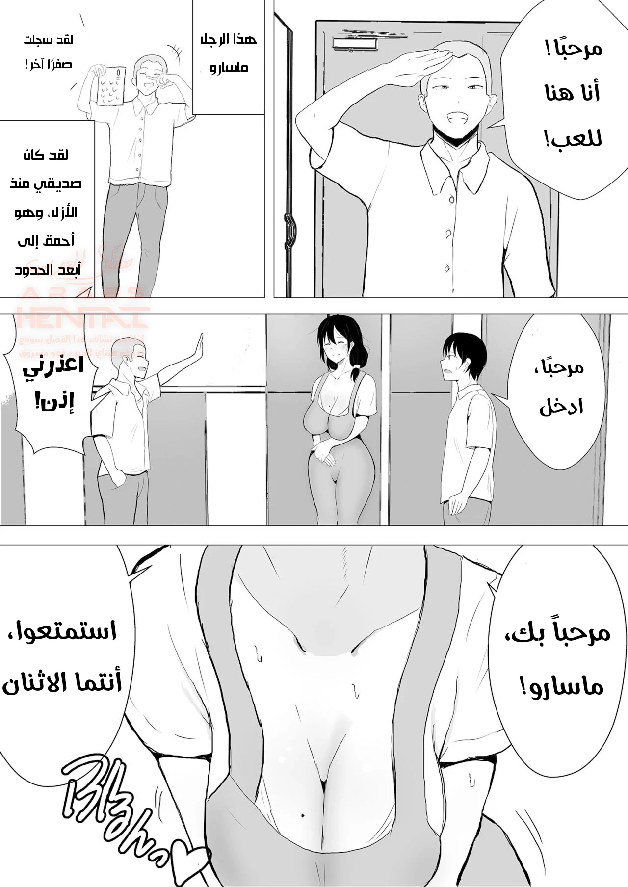 أمي عشيقة صديقي - 1 - 6742c2460c424_WAak.webp