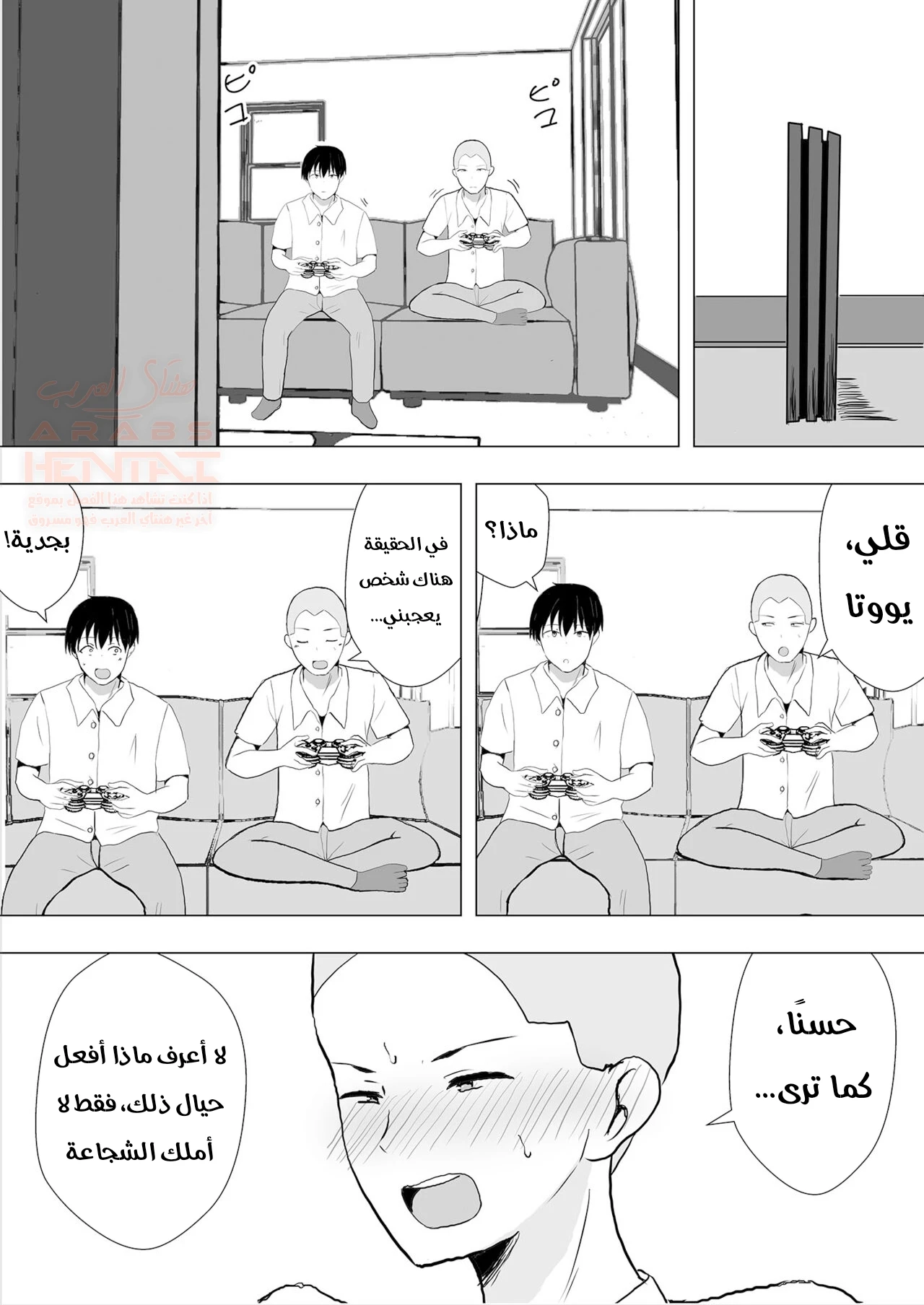 أمي عشيقة صديقي - 1 - 6742c24a72357_YEXz.webp