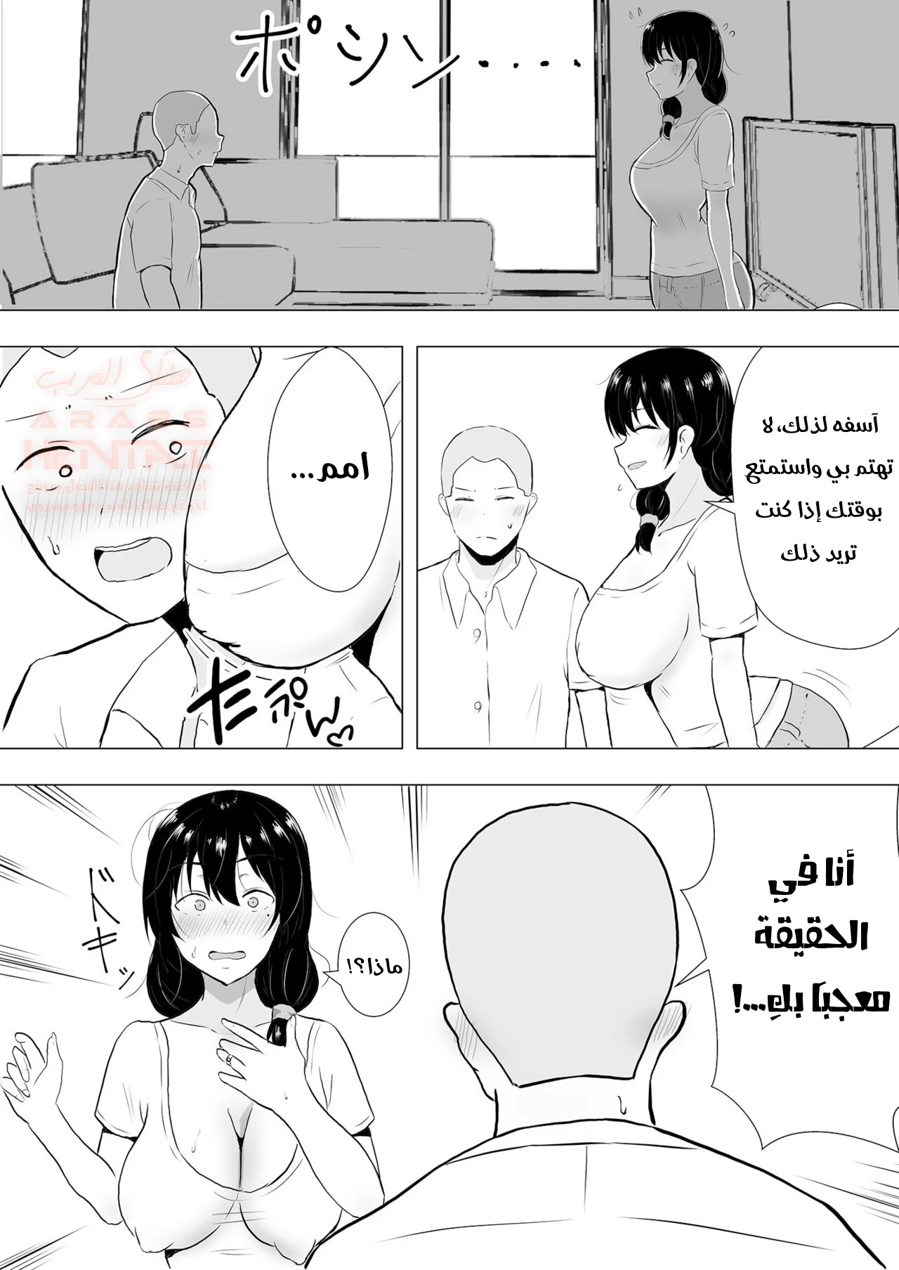 أمي عشيقة صديقي - 1 - 6742c24f9f116_pa4M.webp