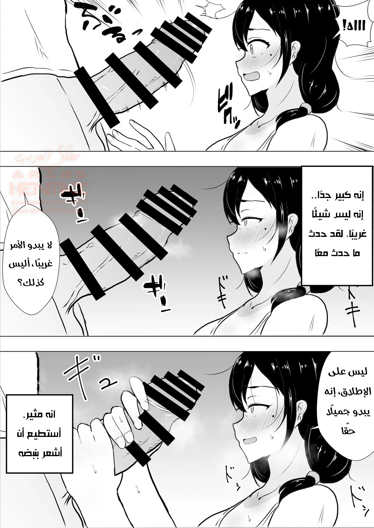 أمي عشيقة صديقي - 1 - 6742c2576b1de_gFdj.webp