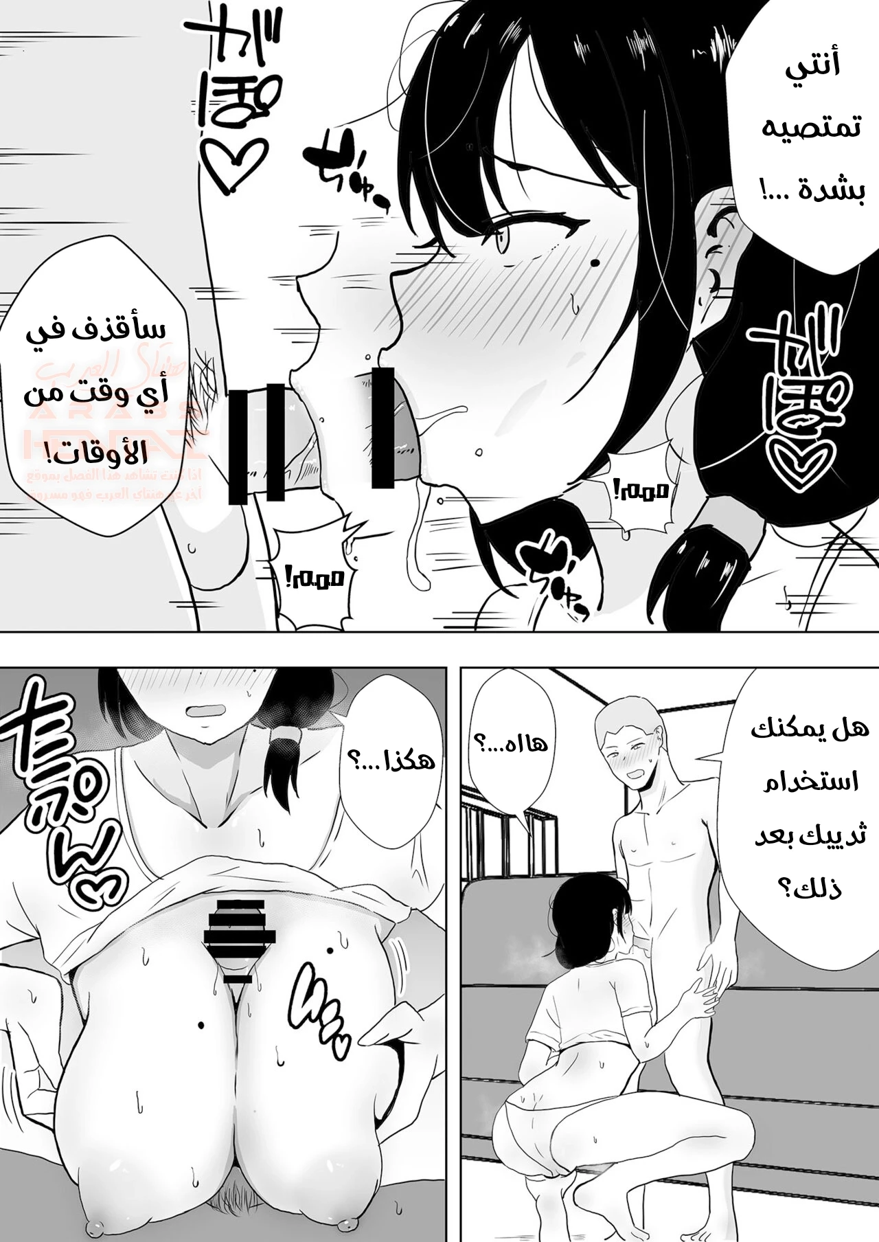 أمي عشيقة صديقي - 2 - 674bd6cd77216_iHfO.webp