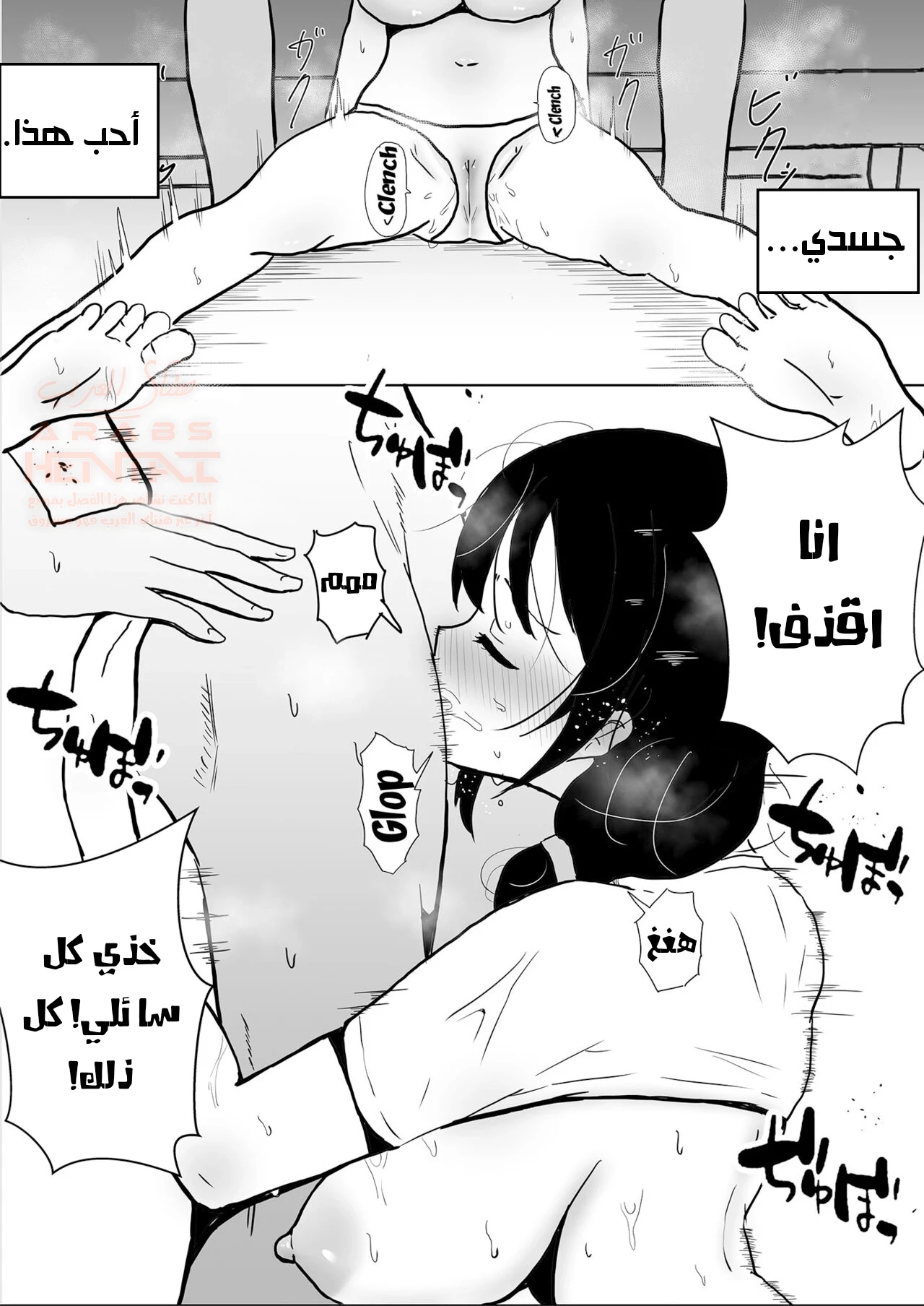 أمي عشيقة صديقي - 2 - 674bd6d9535ac_W1Gj.webp