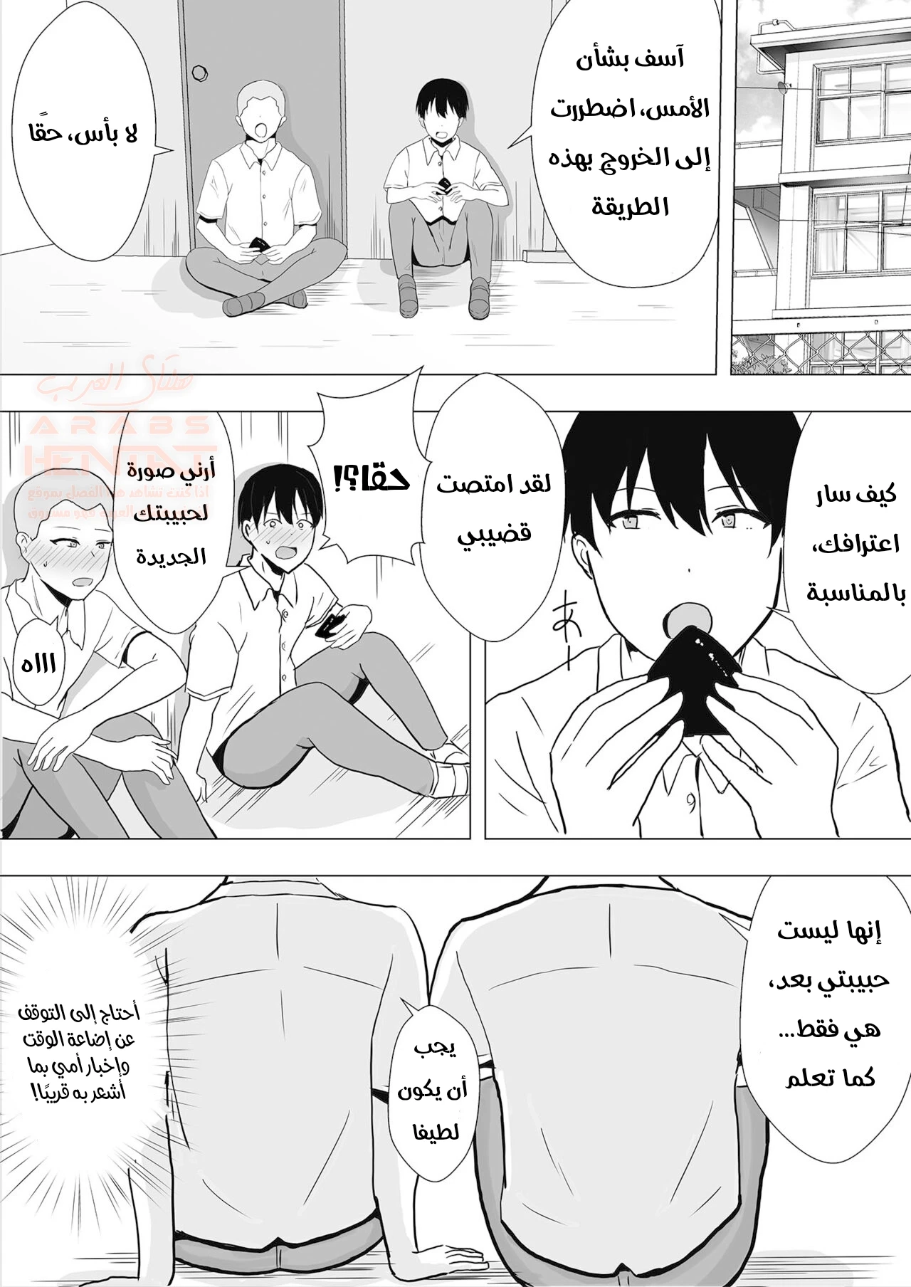 أمي عشيقة صديقي - 2 - 674bd6e9927cd_bGcx.webp