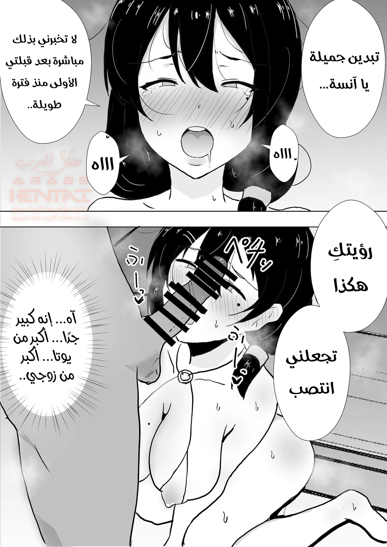 أمي عشيقة صديقي - 2 - 674bd6f8a7684_yyGx.webp