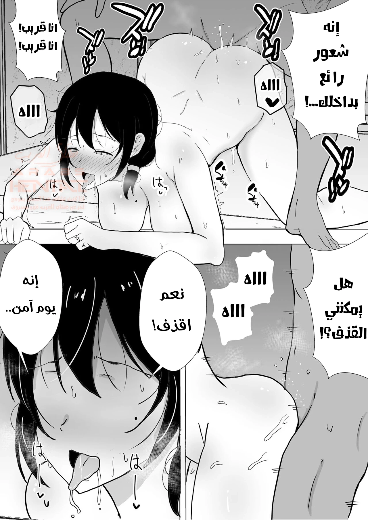 أمي عشيقة صديقي - 2 - 674bd70ec8c34_AXZ5.webp
