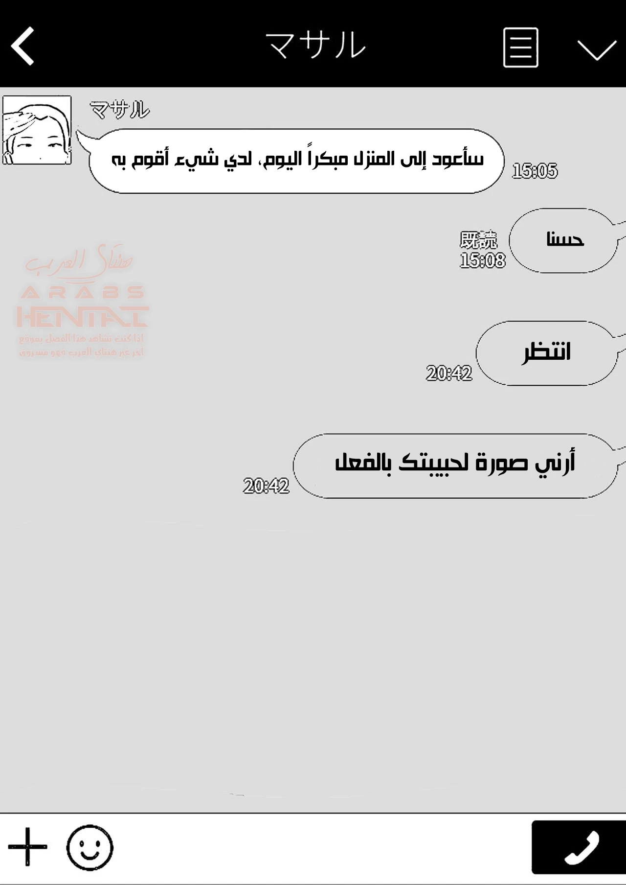 أمي عشيقة صديقي - 3 - 675ad542651f9_qJth.webp