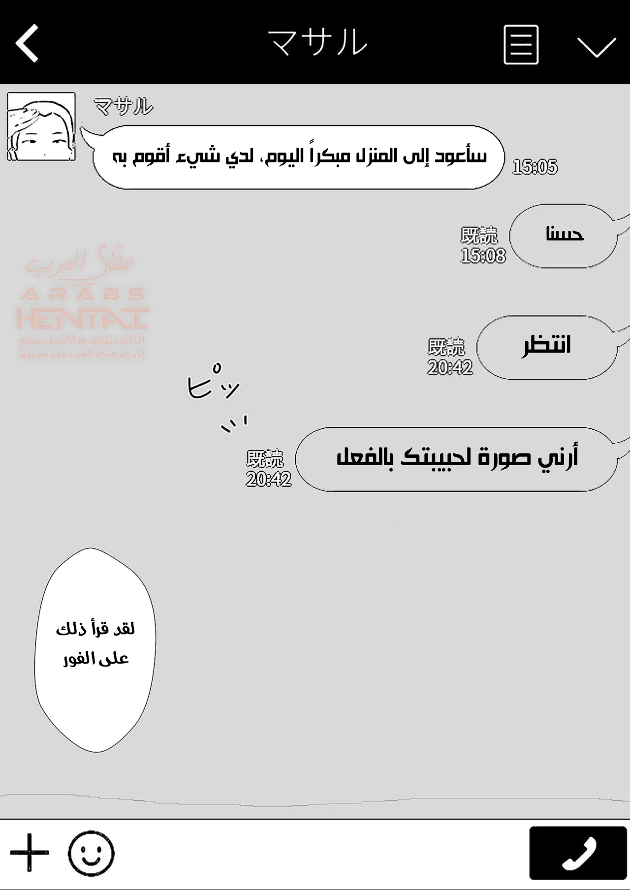 أمي عشيقة صديقي - 3 - 675ad54410327_DEhz.webp