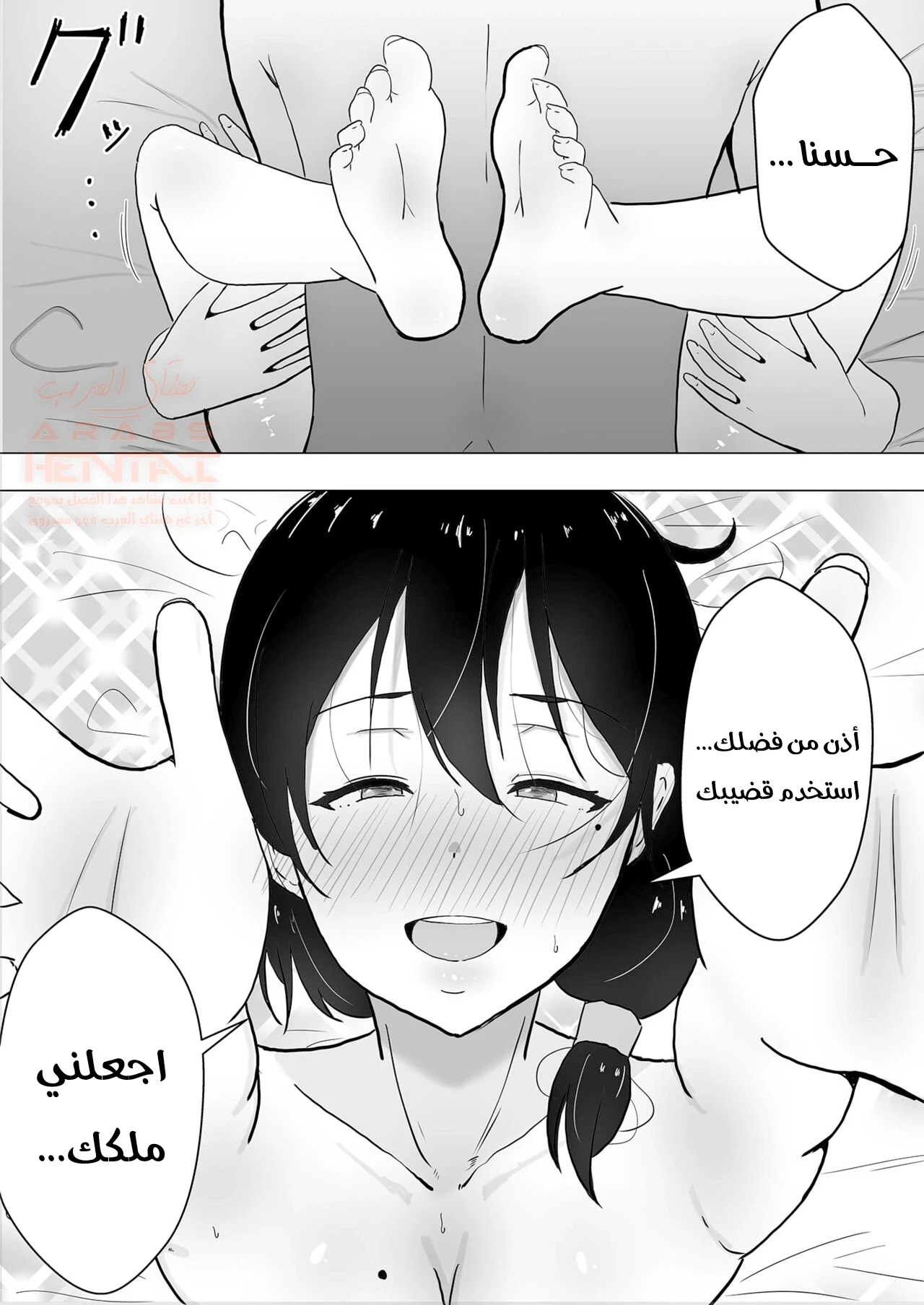 أمي عشيقة صديقي - 3 - 675ad5750d8ca_w03F.webp