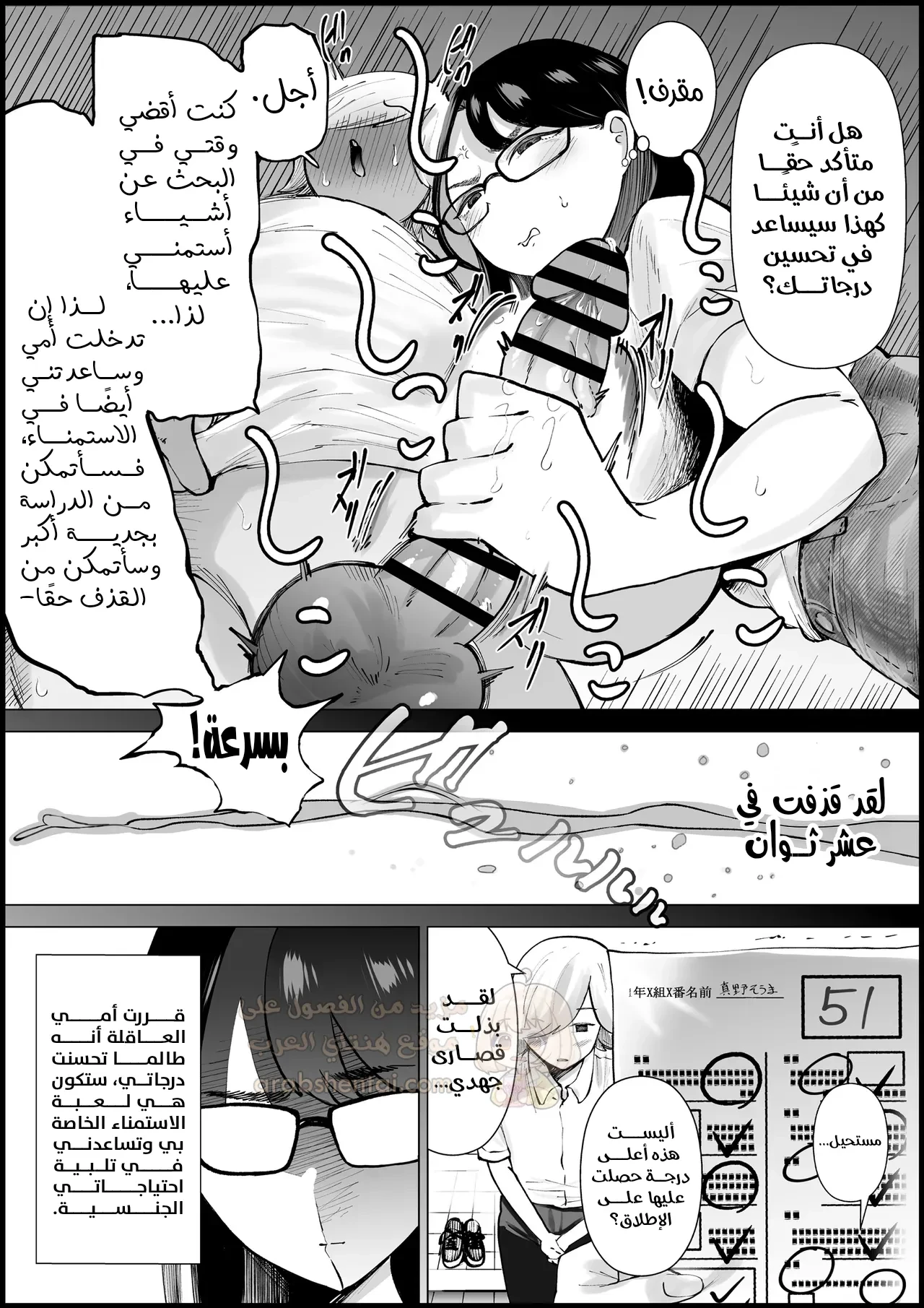أمي هي لعبتي الجنسية - 1 - 69e2207603a83_1Qzk.webp