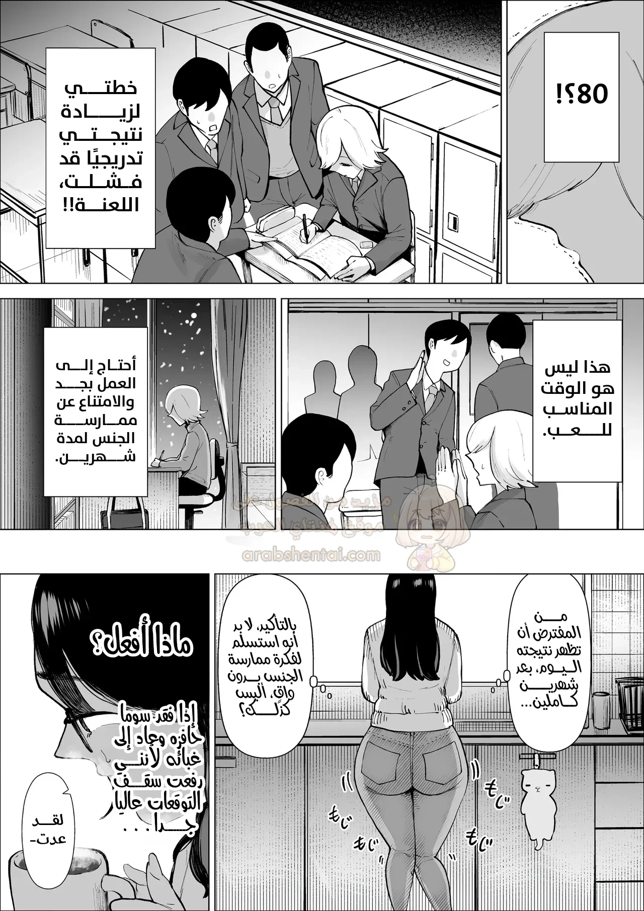 أمي هي لعبتي الجنسية - 1 - 69e220842661c_yDPn.webp