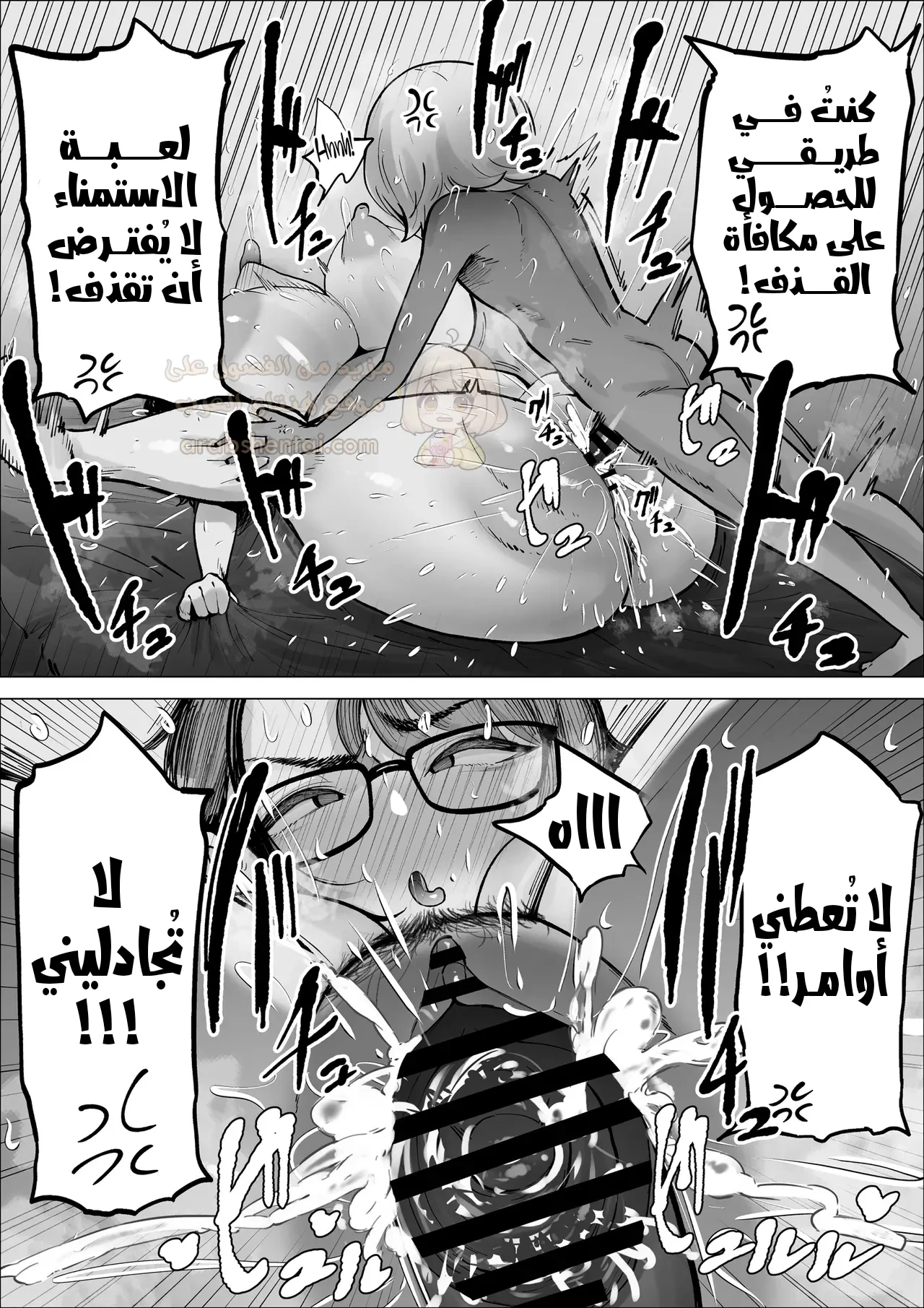 أمي هي لعبتي الجنسية - 1 - 69e2208da24b1_iGPx.webp