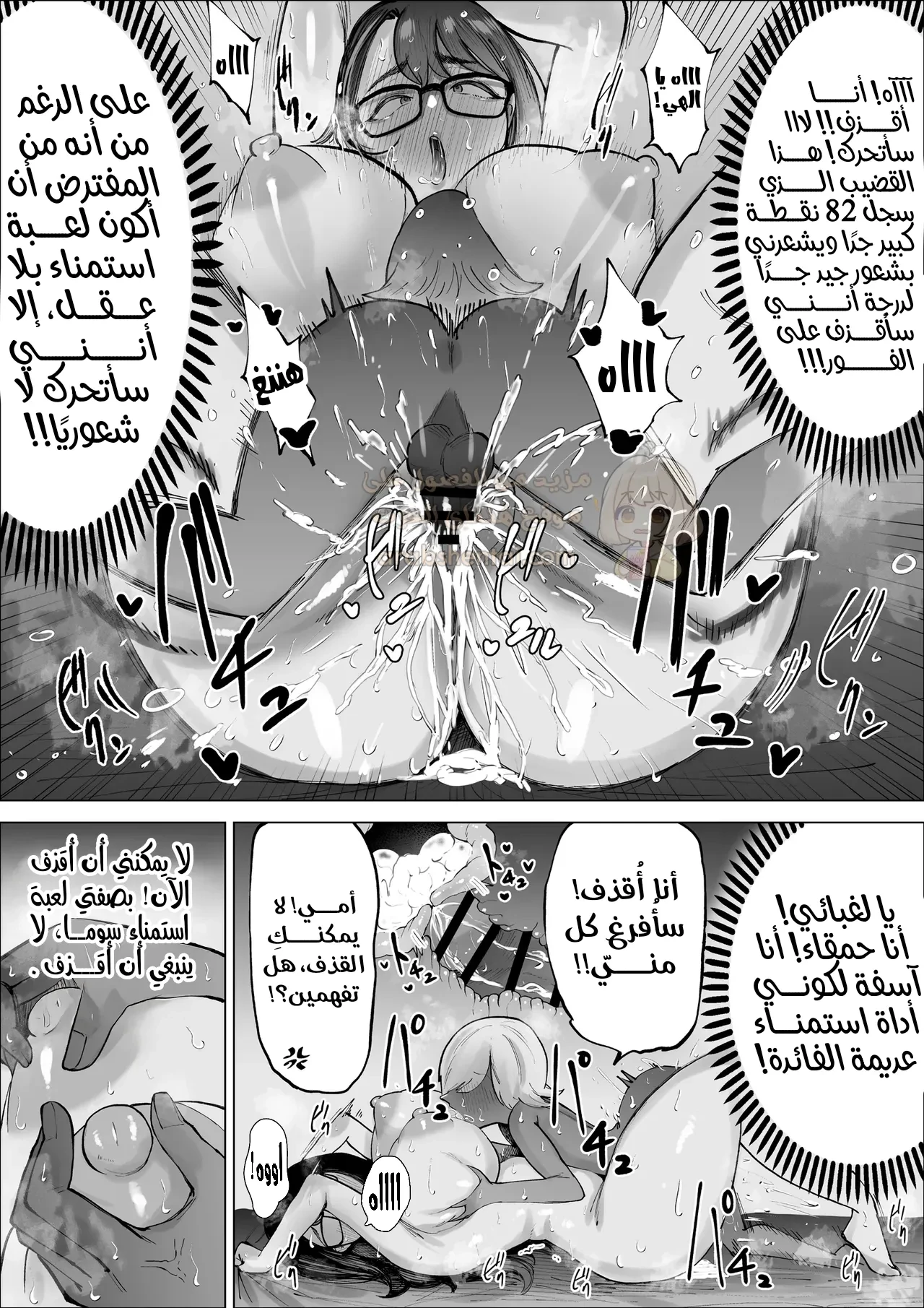 أمي هي لعبتي الجنسية - 1 - 69e22091293e2_cTpj.webp