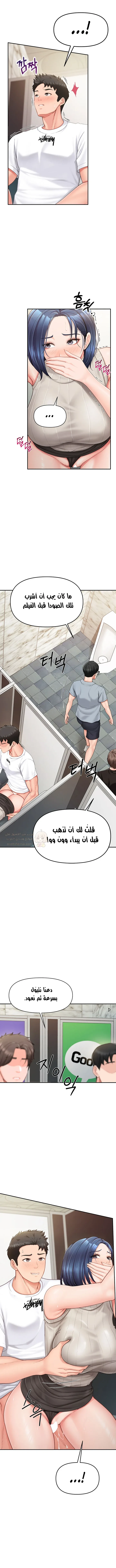 أنا الرجل الوحيد وسط الجنديات - 14 - 68e59bda12f68_LHM4.webp