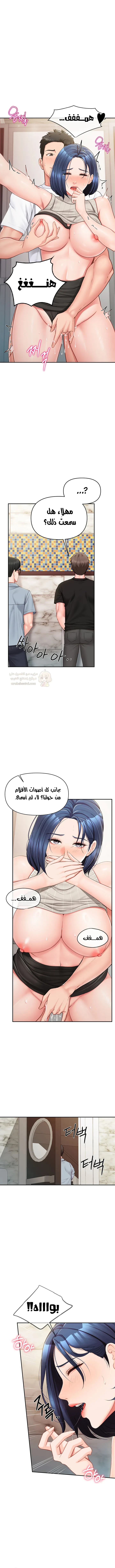 أنا الرجل الوحيد وسط الجنديات - 14 - 68e59bde6bf66_ONNn.webp