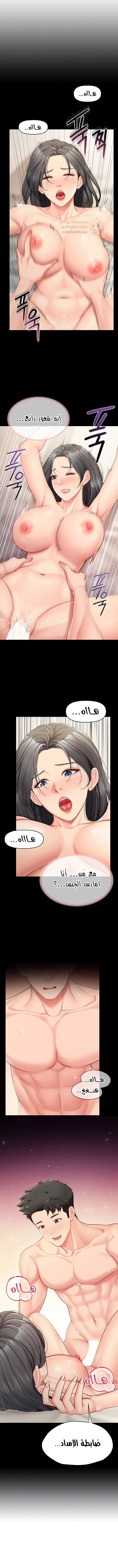 أنا الرجل الوحيد وسط الجنديات - 15 - 68e59bf6a779a_grO7.webp