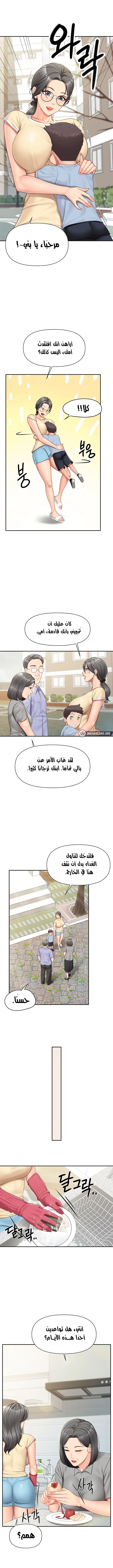 أنا الرجل الوحيد وسط الجنديات - 15 - 68e59bfd2f49d_tObi.webp